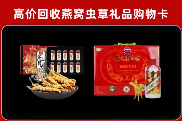 延庆区回收15年茅台酒